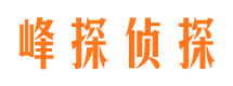 章丘外遇出轨调查取证